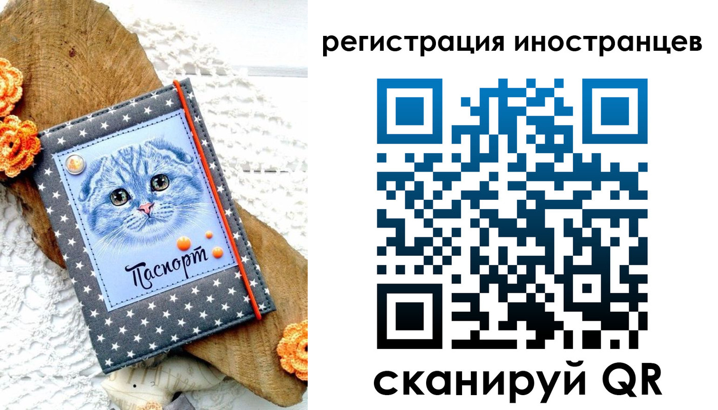 прописка для кредита в Раменском