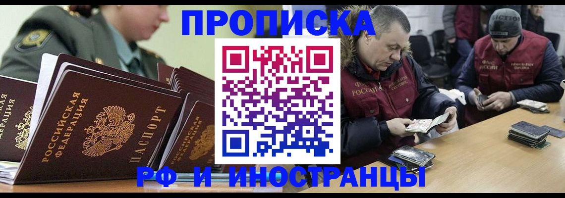 регистрация для школы в Раменском